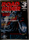 ROAD　RIDER　２００４年3月号