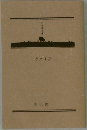 クスリ通