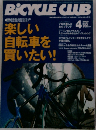 BiCYCLE CLUB 2000/4