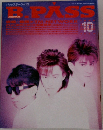 B.PASS　1989年10月号