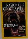 NATIONAL  GEOGRAPHIC 2001/7