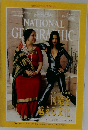 NATIONAL　GEOGRAPHIC　1999/8