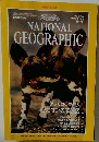 NATIONAL　GEOGRAPHIC　1999年5月号