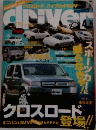 driver 2007 4