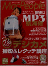 mac people 2001 1
