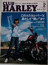 クラブ・ハーレー　2006年2月号 Vol.55