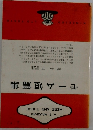 モーム短篇集