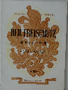 DER FREISCHUTZ  魔弾の射手序曲　No.84