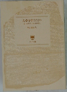 文章を書くこころ思いを上手に伝えるために