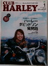 CLUB HARLEY　2003年1月号