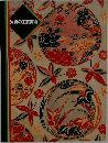 沖縄の工芸美術