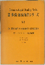 多読・速読名作シリーズ  22