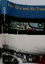 Paul Klee and His Traveｌ