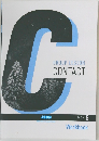 GROUP LESSON  CONTACT　BOOK　5