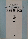 平成11年度第2回　気象予報士試験