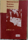 International  Business  Manners  国際ビジネスマナー