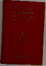 SHOGAKUKAN'S DIAMOND ENGLISH JAPANESE DICTIONARY
