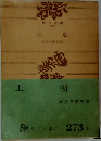 王朝