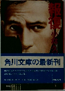 報復