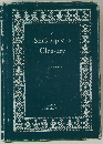 A Shakespeare Glossary
