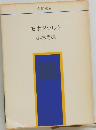 モーツァルト