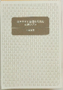 面白すぎて時間を忘れる　心理テスト
