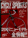 サイクルスポーツ　2006年11月号