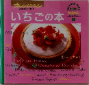 ORANGE PAGE BOOKS mini　シリーズ　1