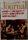 朝日ジャーナル　