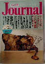 朝日ジャーナル　1/23号