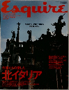 エスクァイア　1998年10月号