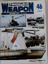 WORLD WEAPON 2003 8/12