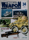 WEAPON34　2003/5/20