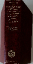KENKYUSHA'S  NEW  ENGLISH-JAPANESE  DICTIONARY 