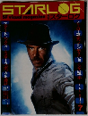 月刊］スターログ　1984年7月号