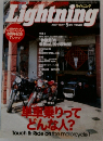 Lightning　2002年5月号　Vol.97