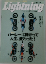 Lightning 2003年2月号