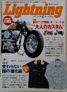 Lightning 2005年6月号