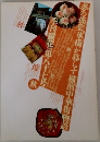 季刊「銀花」 1991 第87号 秋