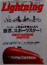 Lightning　２００３年６月号　Vol.110
