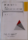 国内 MBA  2024  「出願書類・研究計画書」の書き方講座  テキスト