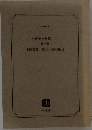 小説 MAJOR 1