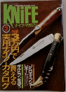 KNIFE　1993年2月号