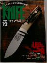 KNIFE　1989年12月号