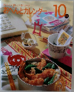 おべんとカレンダー　10月号