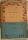 ローマ帝国裏ビ史  (七)