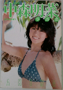 中森明菜写真集