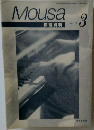 Mousa 3