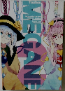 COMIC ZIN 通信販売/商品詳細 東方MEGANE2