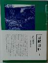 日経回廊　1